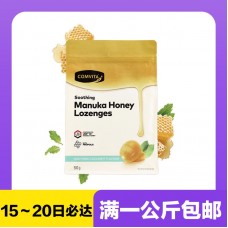 【冰点价】【极速】Comvita 康维他 UMF10+麦卢卡蜂蜜润喉蜂胶糖 薄荷味 500克 【同仓满1公斤包邮】